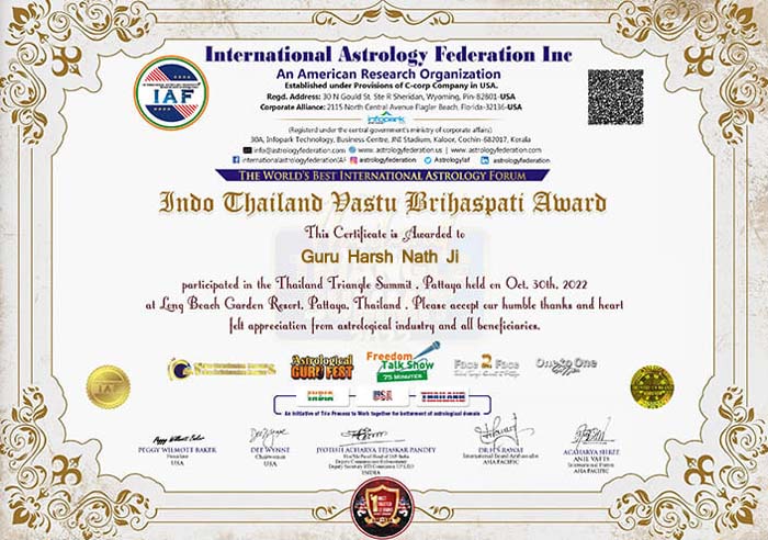 Guru Harsh Nath Ji